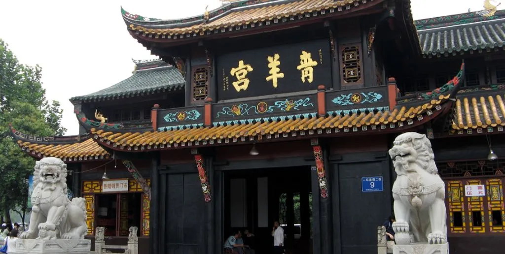 Qingyang