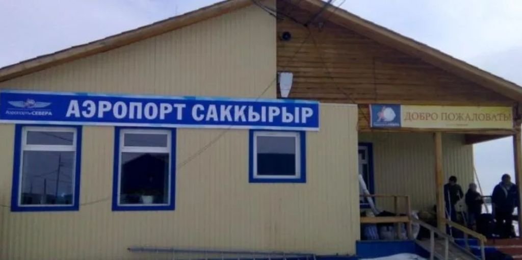 Sakkyryr